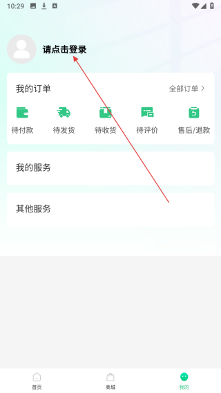 陕燃宝