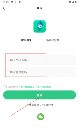 陕燃宝