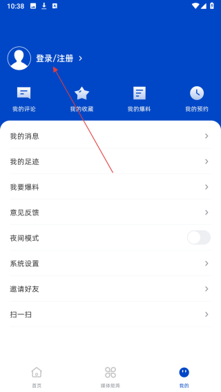 阳朔云
