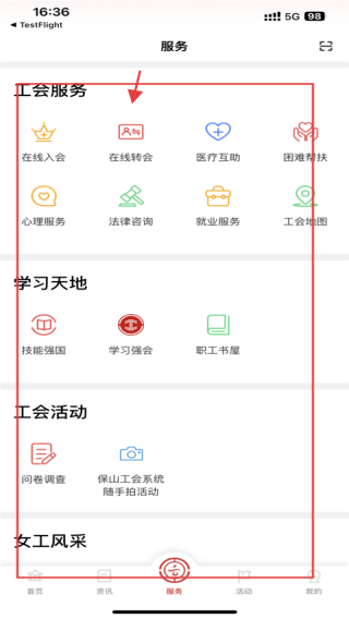 云岭职工医疗互助