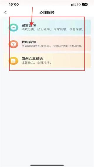 云岭职工医疗互助