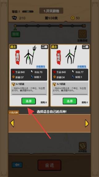 甲骨文战争
