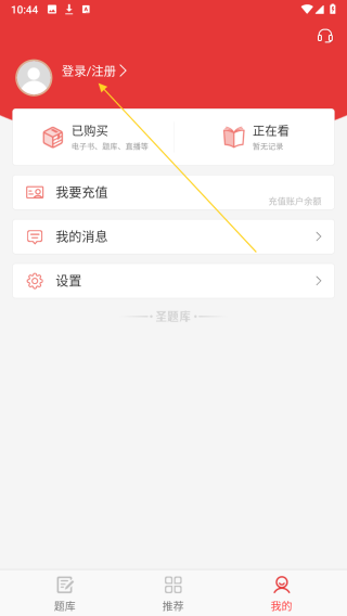 执业兽医圣题库