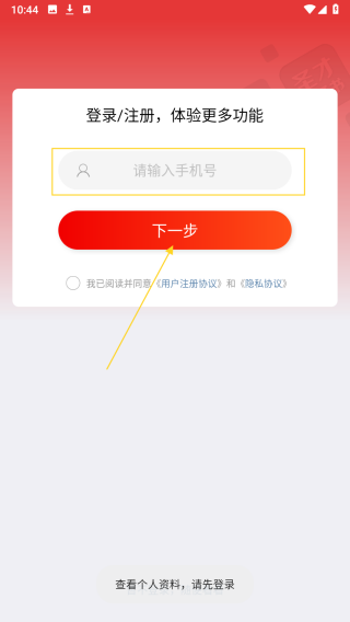 执业兽医圣题库