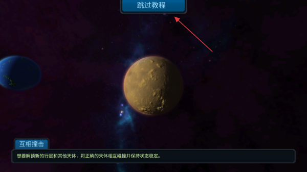 口袋里的宇宙