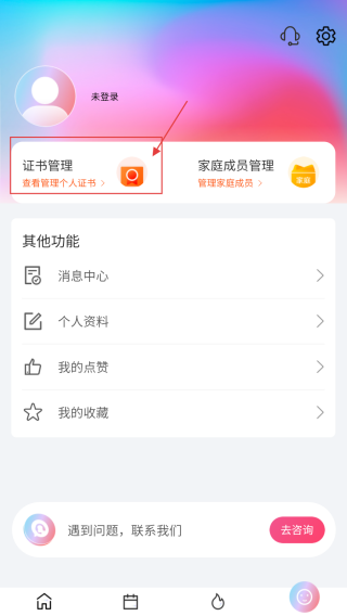 舞e家