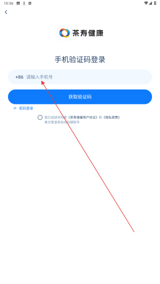 茶寿健康