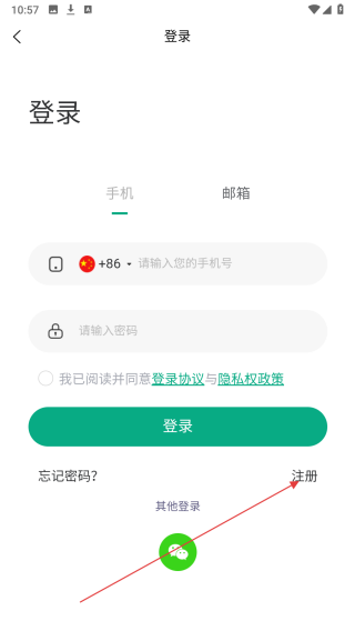 嘉合家乐