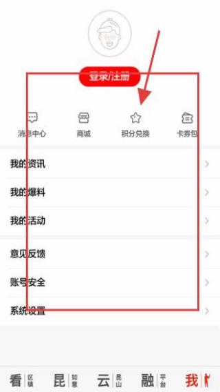 第一昆山