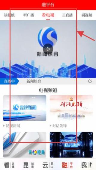 第一昆山