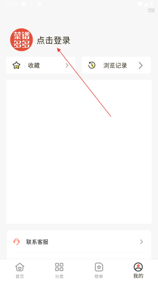 厨神驾到