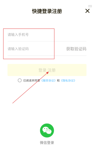 厨神驾到