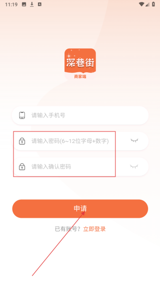 深巷铺子