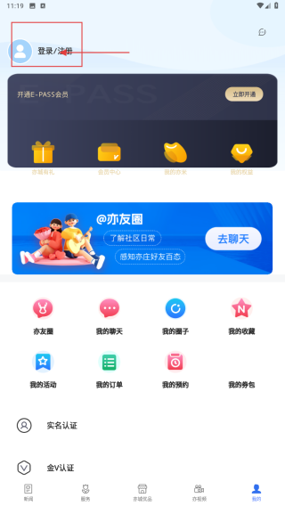 尚亦城