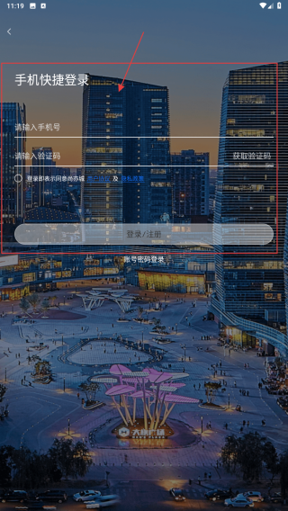 尚亦城