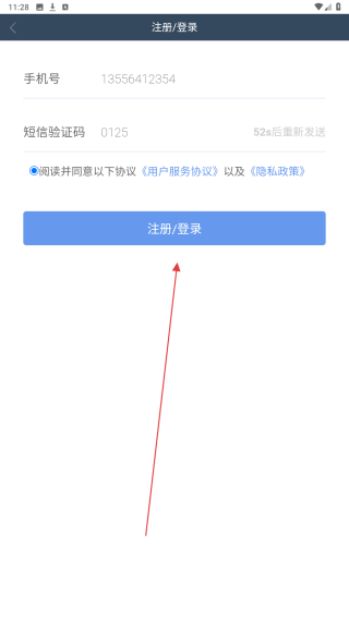 闲情游