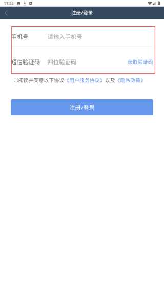闲情游