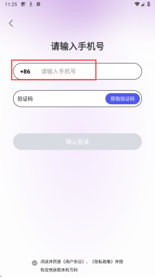 双悦