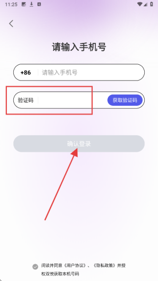 双悦