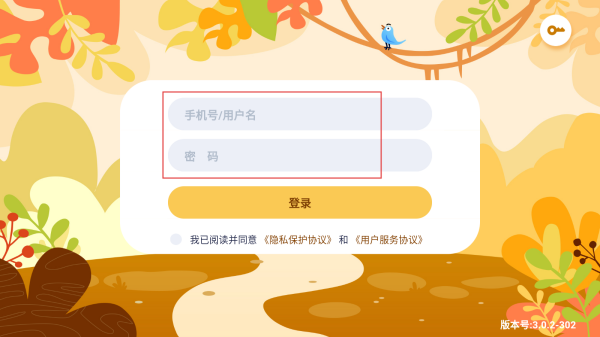 小E学院