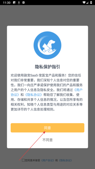 宠医宝