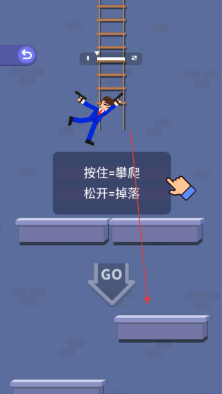 摆荡特工
