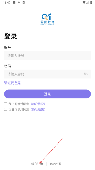 前图教育