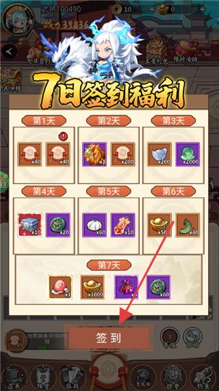 闪电机甲