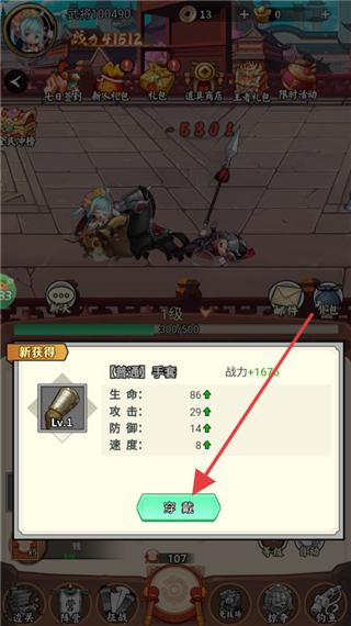 闪电机甲