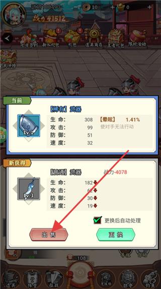 闪电机甲