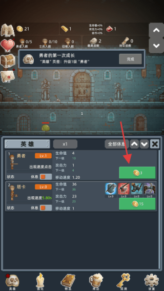 保管好贵重物品