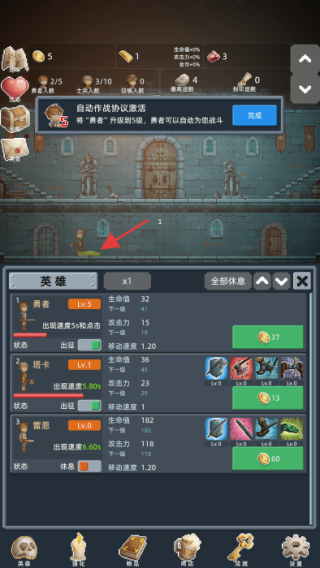 保管好贵重物品