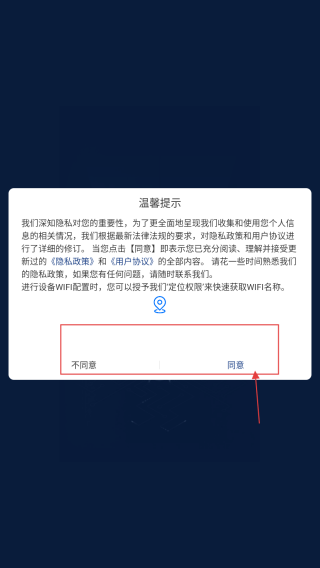 万佳安云智能