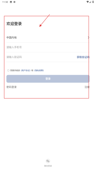 万佳安云智能