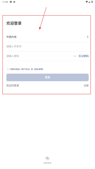 万佳安云智能