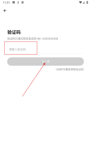 益百汇