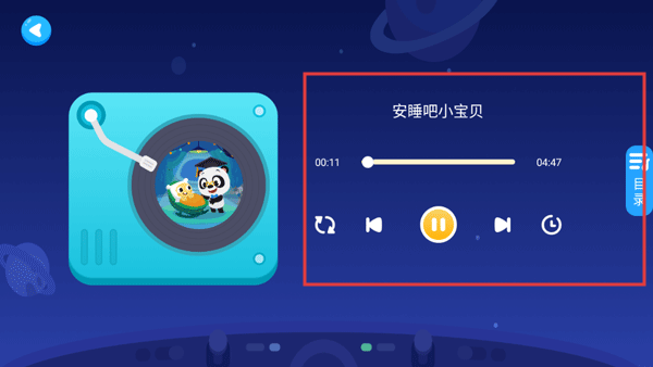 熊猫博士百科