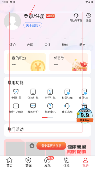 小易多多