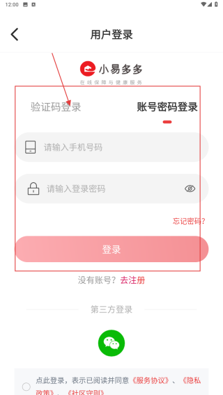 小易多多