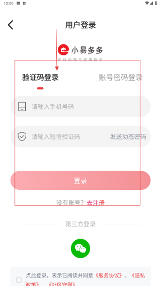 小易多多