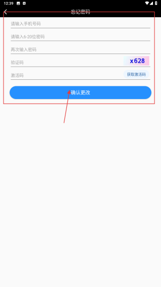吉林公安