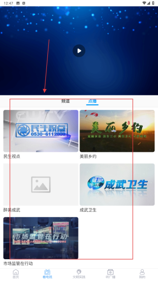 今日成武