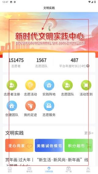 今日成武