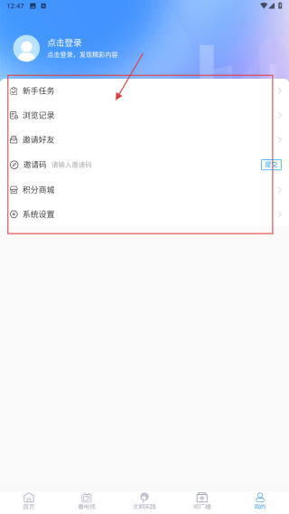 今日成武