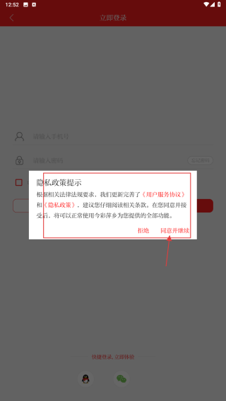今彩萍乡