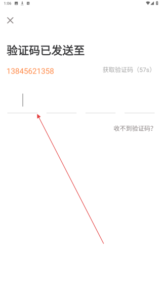 叮达出行
