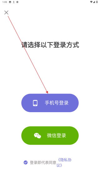 叮达出行