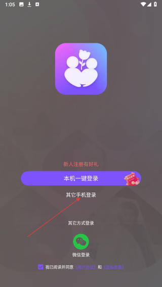 拾花有伴