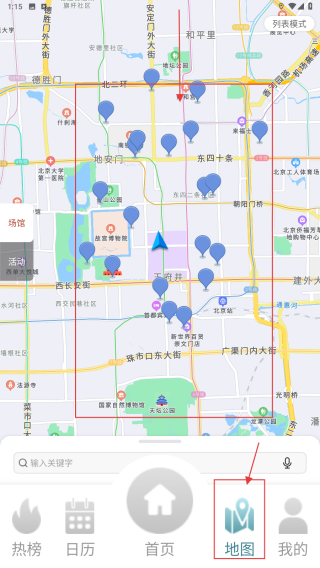 国家公共文化云