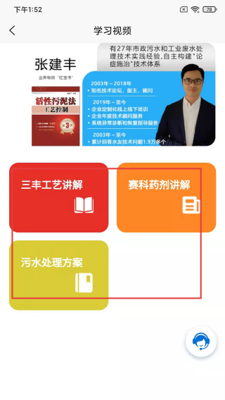 懂水帝